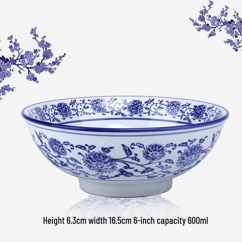 Debo Blue & White Porcelain 6-inch Bowl