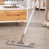 Aige Magic Flat Mop Set