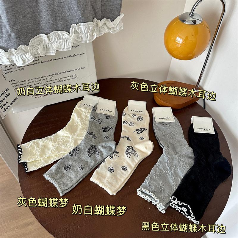 Mori Socks Women'S College Wind Fungus Edge Butterfly Trend Retro Women'S Cotton Socks Medium Tube Socks