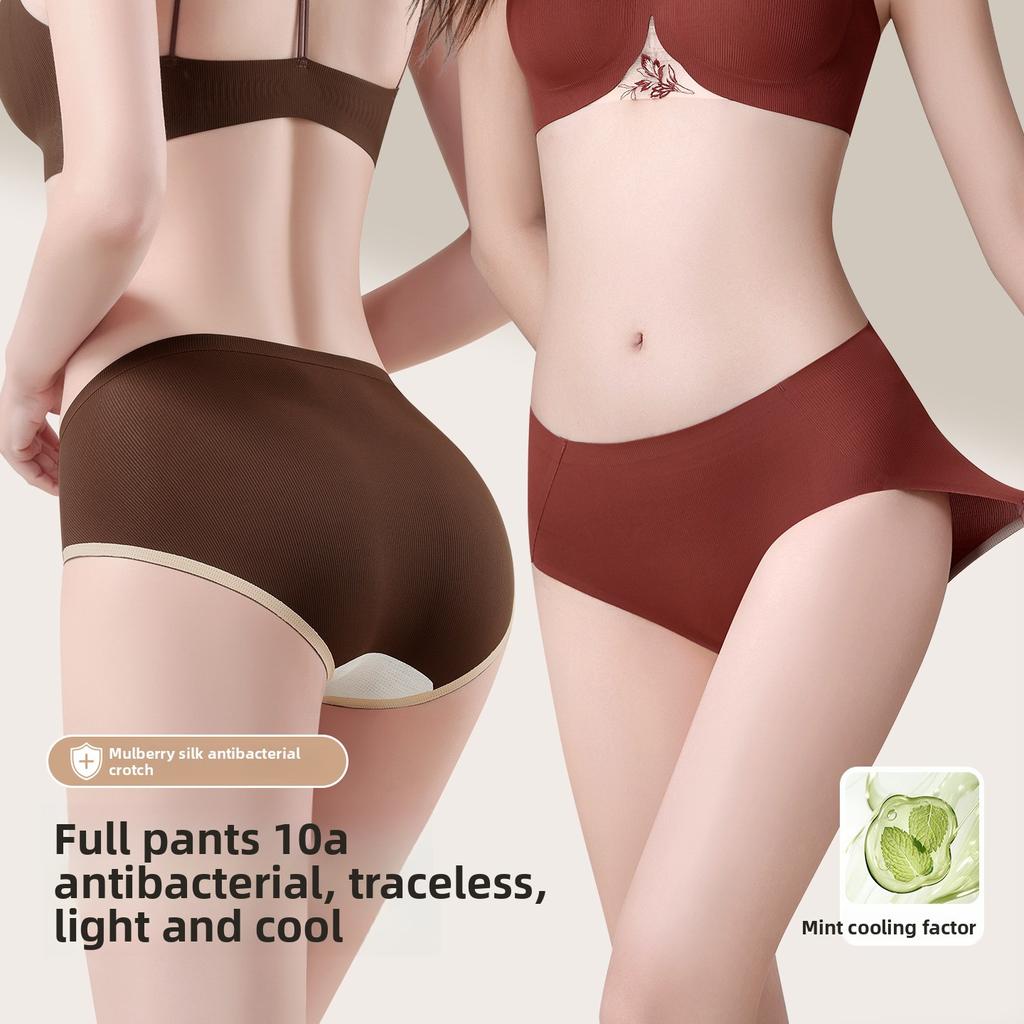 Women's Summer Thin Yoga Fitness Exercise Invisible Ice Silk Seamless Triangle Briefs