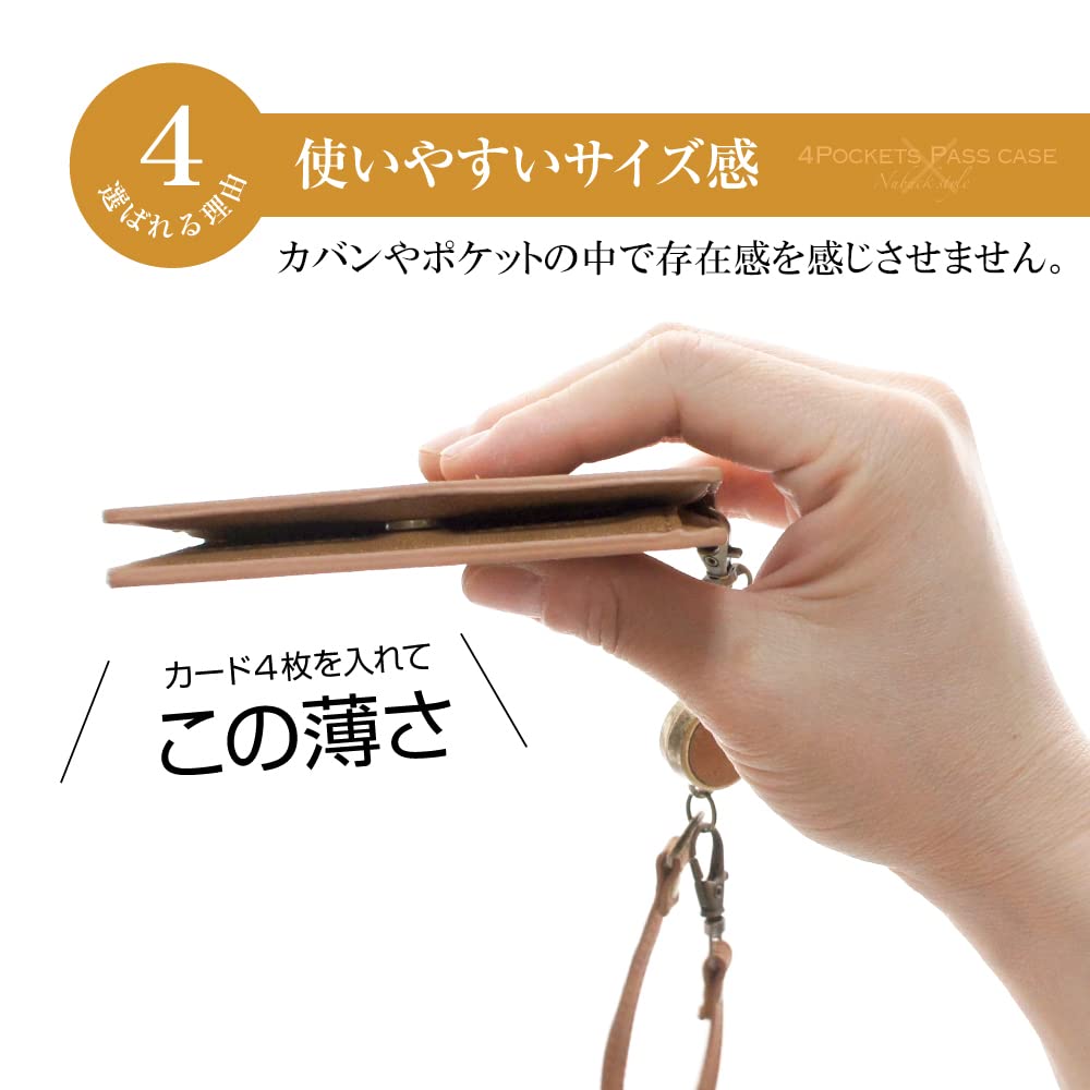 [Pretimo] Pass Case with Reel, Bifold, Privacy Guard, Leather, Soft To the Touch, Brushed Material, Brown