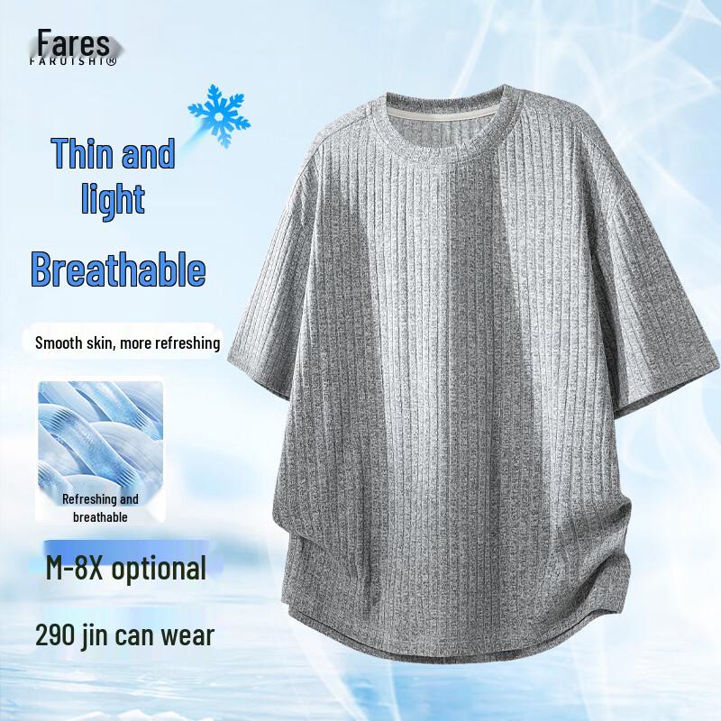 FARUISHI Men s Ice Silk Short Sleeve T-Shirt M