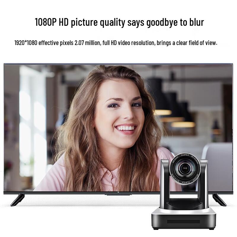 

SH-HD510AU-10 10x PTZ 1080P Video Conference Camera (CN version)