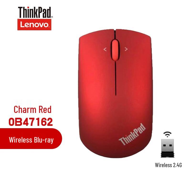 

Lenovo Wireless Blue Light Mouse