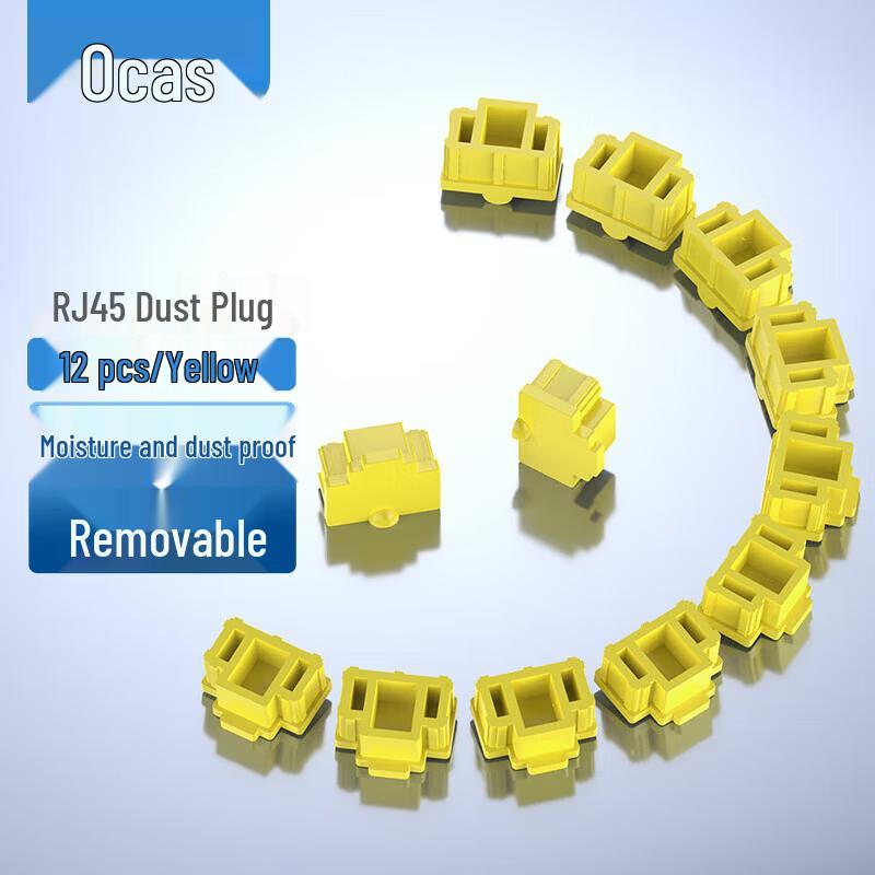 AUCAS RJ45 Network Port Lock Dust Plug
