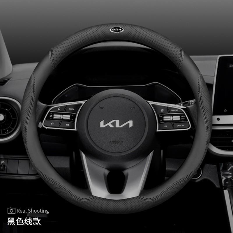 Kia Steering Wheel Cover K3 Sportage K5 Sonet K2 Seltos KX3 K4 Stonic KX5 Cerato EV5
