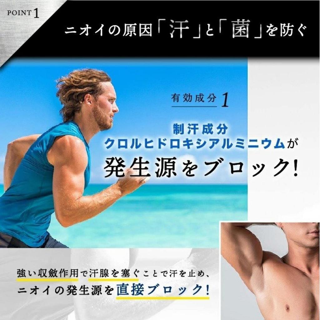 REQST DIO Underarm Direct Application Gel and Made in Japan Men's Deodorant, Cream, 48ml, Fragrance-Free, Deodorizing, Antibacterial, [Quasi-drug]