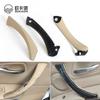 51417230849 Full Set Interior Door Handles for BMW 3Series E90 E91 318 320 325 328 330 335 Inner Doors Panel Handle Bar Pull
