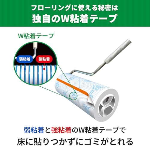 Nitoms Korokoro Main Unit L Floor Clean SC 30 Rolls 1 Roll Long Easy Cut Adjustable Length (61cm97cm) Flooring Carpet Tatami Pet Hair Dust Mites 160mm