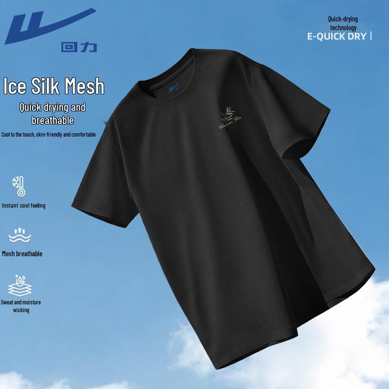 Warrior Ice Silk Quick-Dry T-Shirt 4XL
