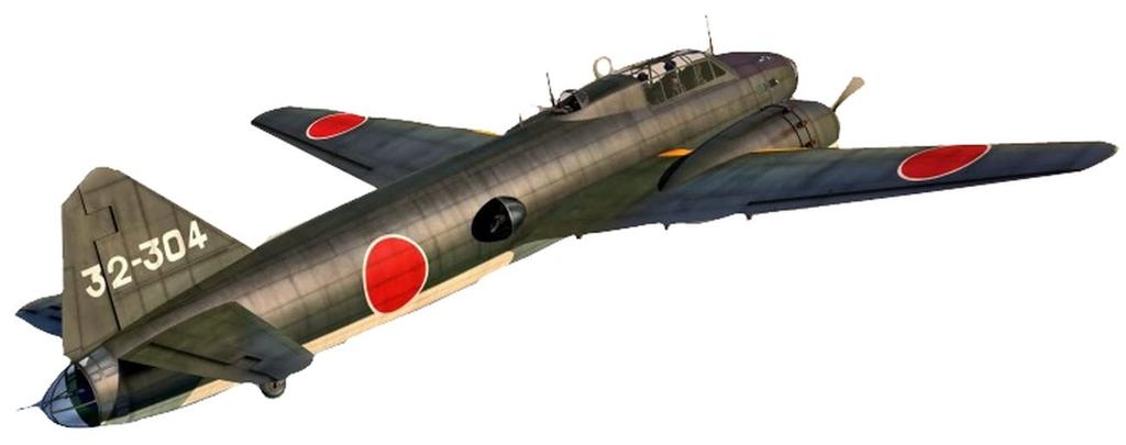 Sword 1/72 Scale Japanese G72 Type 11 Late Model Land-Based Attack Aircraft Plastic Model Kit SWD72148