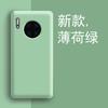 Liquid Silicone Phone Case Mate 30 Pro 20 40 50 60 E Full Cover Shockproof Anti-Scratch Soft TPU