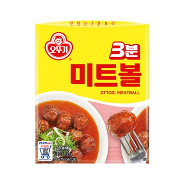 Blue Zone Ottogi 3-minute Sauce Set (2 Meatballs + 2 Hamburger Steaks + 2 Beef Jjajang + 2 Beef Curry) 8 Pieces, 1 Set, Korean Convenience Food