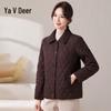 Yalu Women's 2025 Winter Padded Jacket