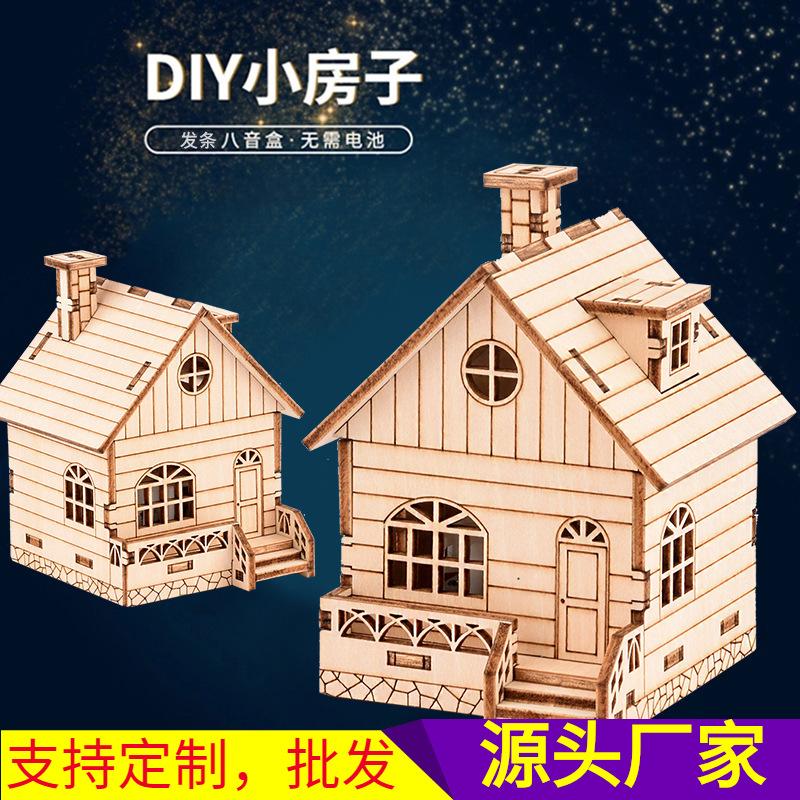 Puzzle 3D Trójwymiarowe Puzzle Drewniany Model Puzzle Pozytywka DIY Mały Domek 70mm * 70mm * 105mm