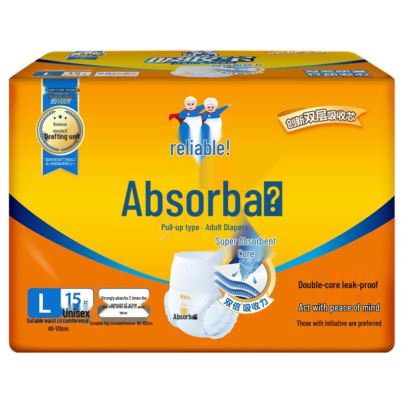 COCO Absorption Adult Pull-up Diapers