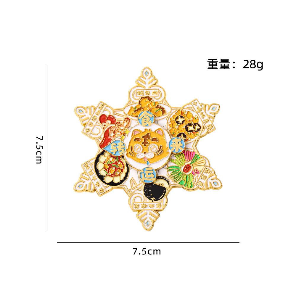 Rotatable Metal Magnetic Harbin Fridge Magnet, Northeast Tiger Heilongjiang Food Series Cultural Creative Tourist Souvenir Magnet