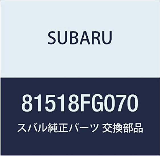 SUBARU Genuine Rear Light Part Number 81518FG070 Harness,