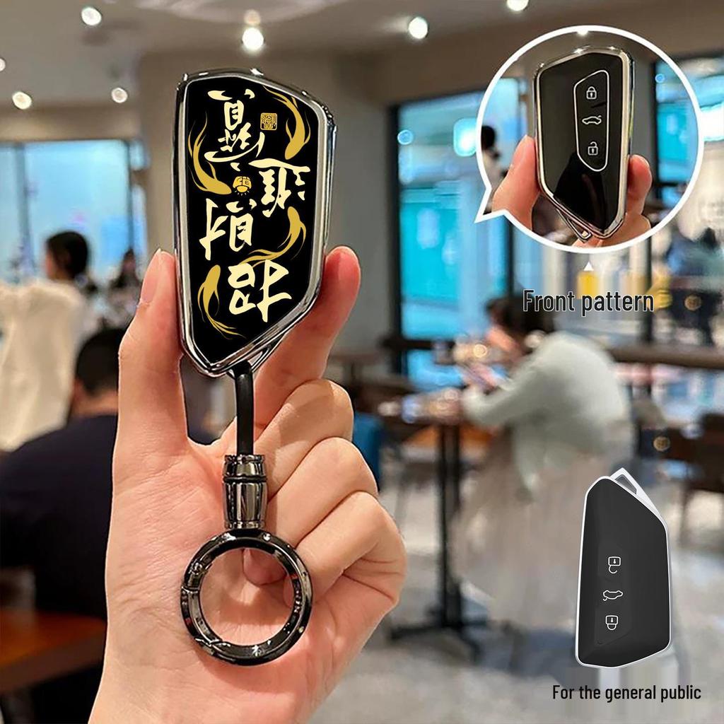 Protective Key Case for Volkswagen Sagitar, T-Cross, Tiguan L, Langyi, Bora, T-Roc, Tayron