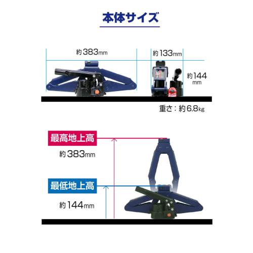 Meltec Car Hydraulic Panda Jack 1t Compact Maximum Value/Minimum Value 383/144mm Jack Attachment and Blow Case Included Meltec FA-60