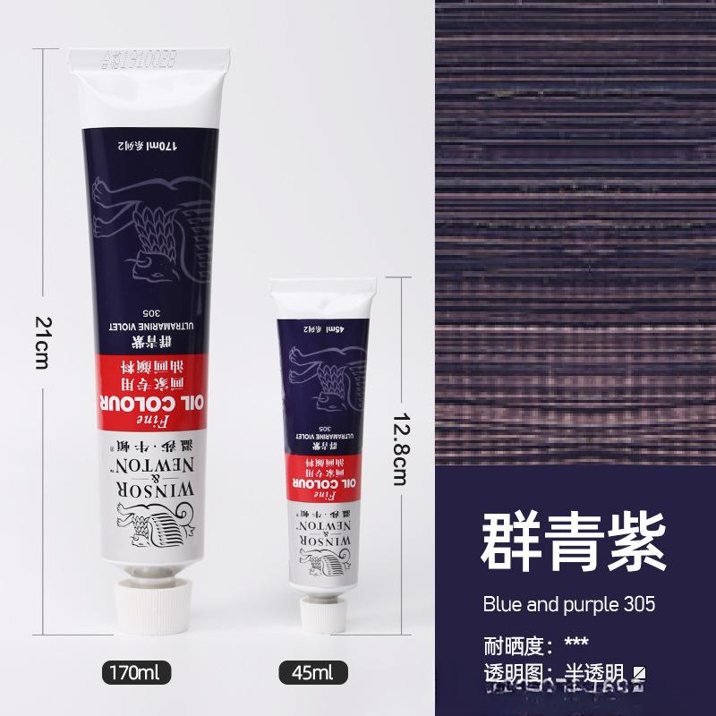 45/170ML White Single Aluminum Tube Oil Paint for Art Students and Painters