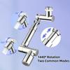 Universal Rotation Extender Faucet Aerator Splash Filter Kitchen Washbasin Faucets Bubbler Nozzle Two Modes for Water Outlet