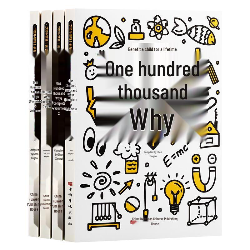 The Complete Children s Encyclopedia: 4-Volume Set of Hundred Thousand Whys for Lifelong Learning