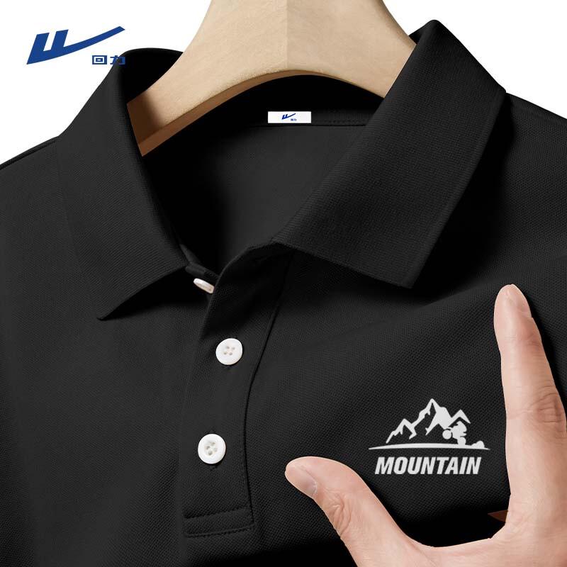 

Warrior Men s Premium Ice Silk Sport Polo Shirt 3XL