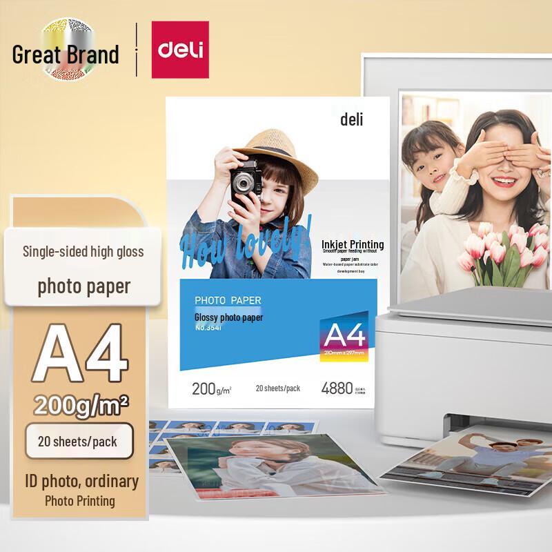 Deli A4 200g High Gloss Inkjet Photo Paper
