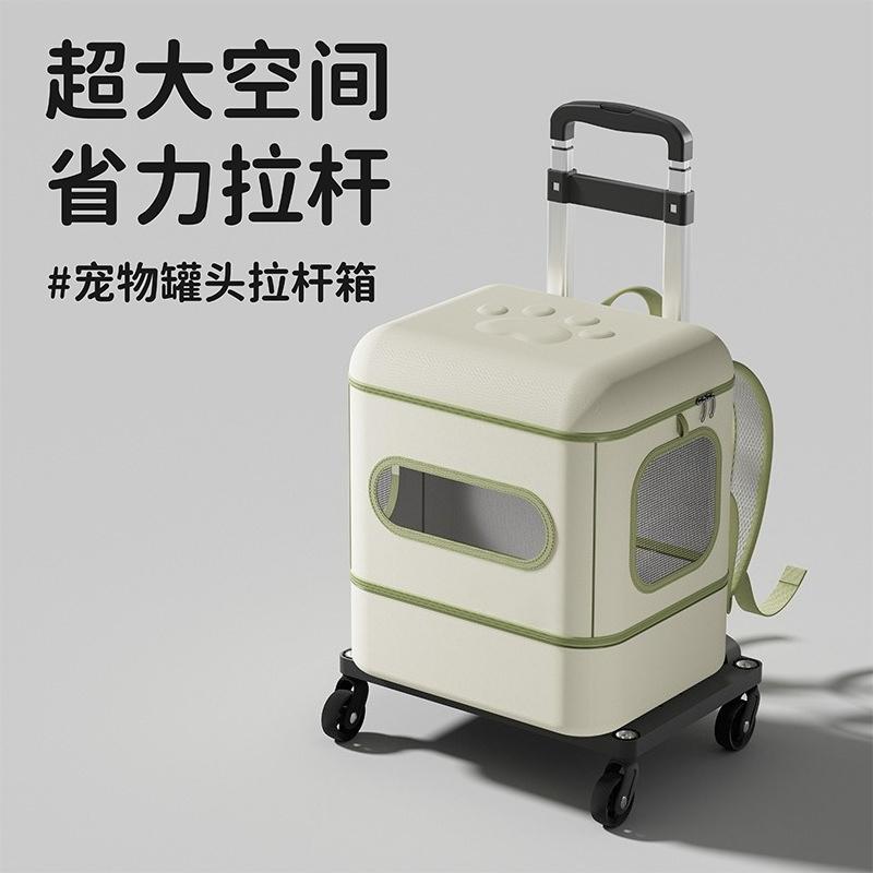 Cat bag Go out Portable cat backpack Comes with cat litter box Foldable pet trolley case Backpack