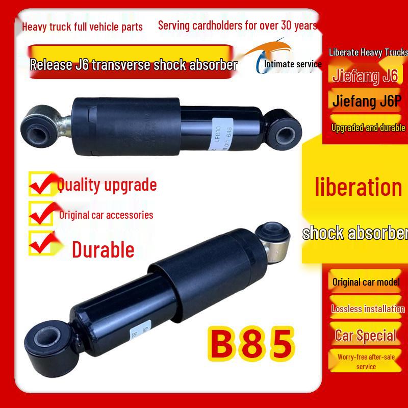 Front Suspension Shock Absorber for Jiefang J6 Cab