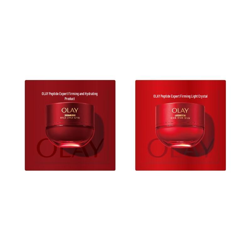 OLAY 5th Gen Peptide Expert Firming Super Red Bottle Face Cream Sample Set