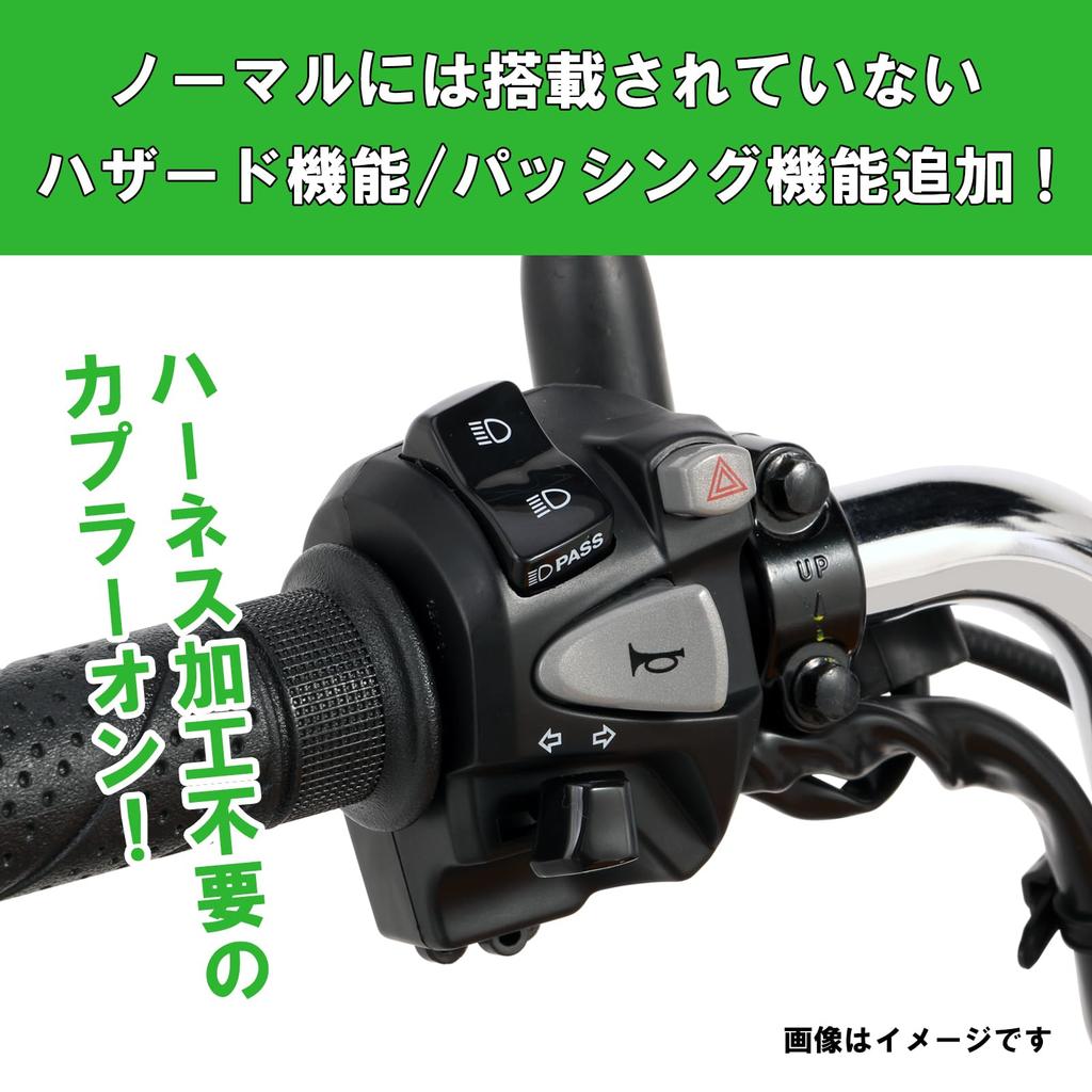 Kitaco 756-1320100 Linker Lenkerschalter mit Warnblinkanlage / Lichthupe Dax 125 (JB04)