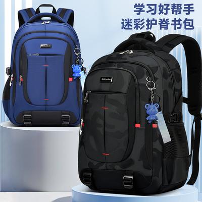 Junior High School Student Schoolbag Boys Middle School Student Large Capacity Male High School Student Burden Reduction Travel Backpack