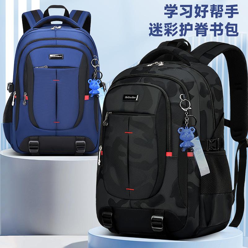 Junior High School Student Schoolbag Boys Middle School Student Large Capacity Male High School Student Burden Reduction Travel Backpack