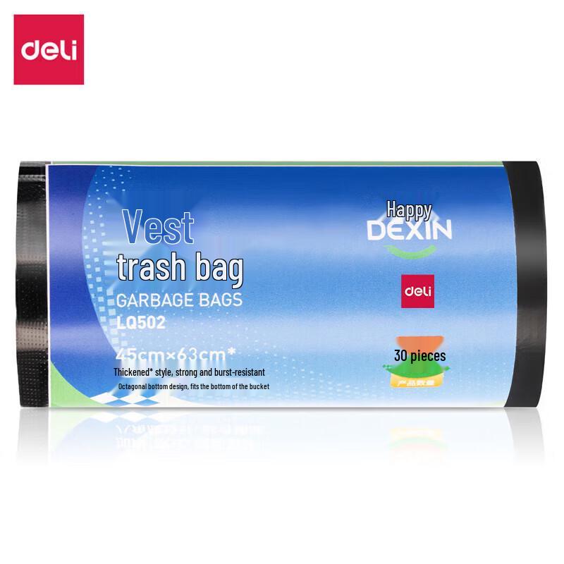 Deli LQ502 Black Vest-Style Trash Bags