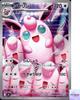 Wigglytuff AR 091/080 Inferno X M2 Pokemon Card Game Japanese NM