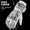 Mens Winter Ski Gloves Thick Fleece Lined Warm Waterproof Motorcycle Cycling Cold Weather