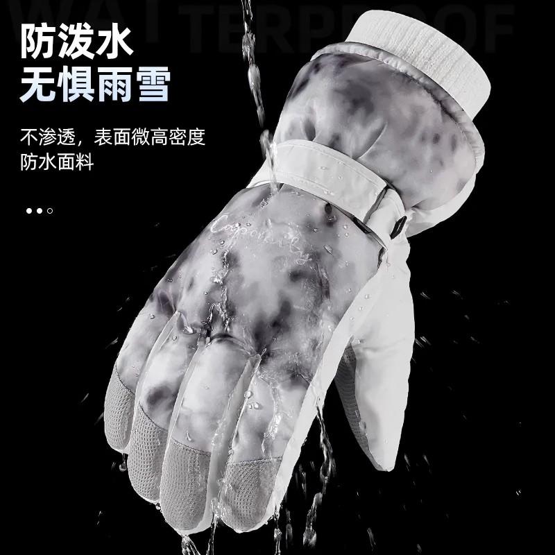 Mens Winter Ski Gloves Thick Fleece Lined Warm Waterproof Motorcycle Cycling Cold Weather