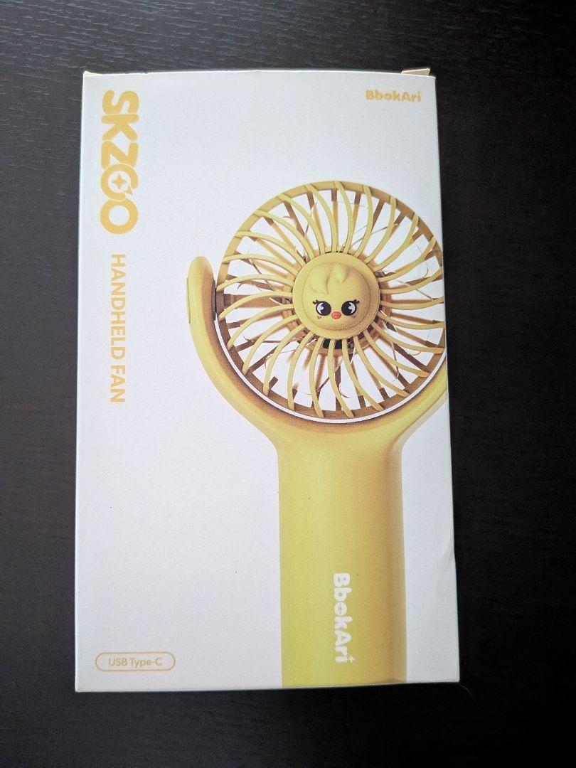 

[USED] SKZOO Bokkari Handy Fan