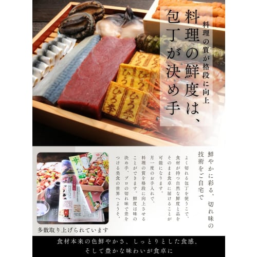 Sushi Hiroki [Supervised by Sushi Chef] Whetstone Set for Knife Finishing, with Non-Slip Stand, for Home and Professional Use (Corundum, Brown X White