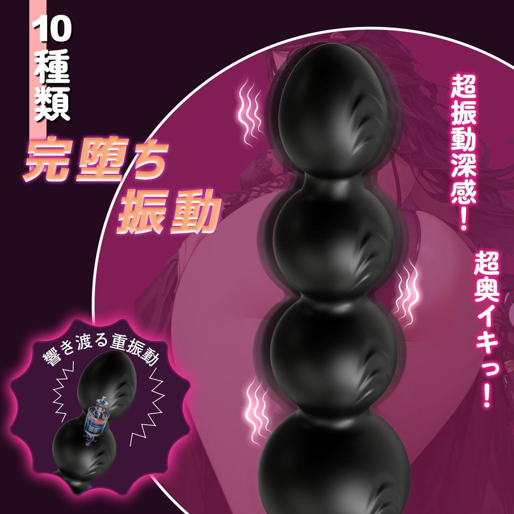 Leyuto Rotating Anal Beads Vibrator for Men, Electric Anal Dildo with Finger Ring, Prostate Massager Adult Toy