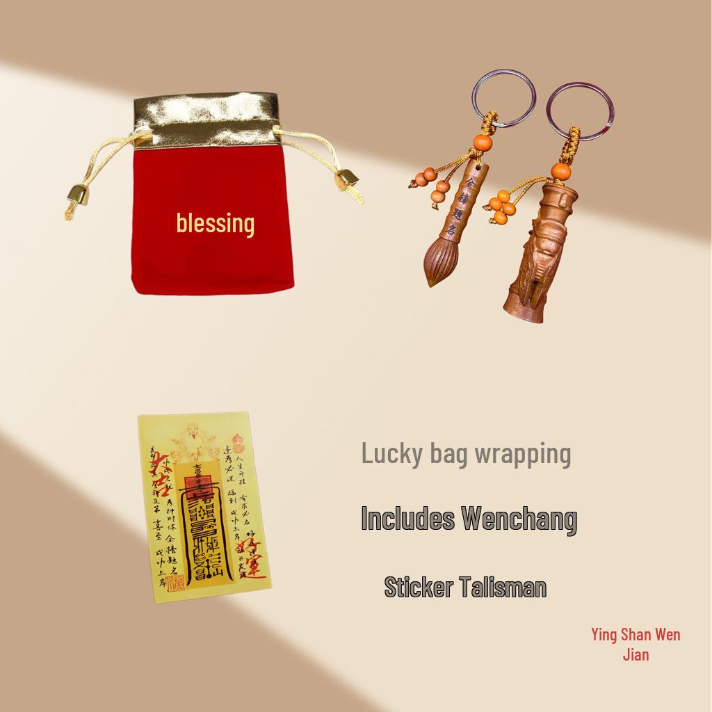 Peach Wood Wenchang Tower & Pixiu Dragon 3D Keychain