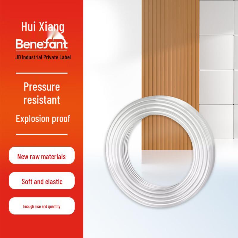 Huixiang JD Industrial PU Air Hose