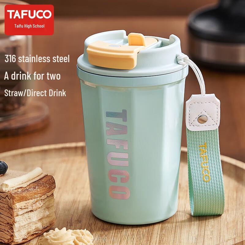 TAFUCO T2457 Dual-Drink Insulated Coffee Mug