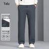 YaLu Men's Iron-Free Four-Way Stretch Casual Pants