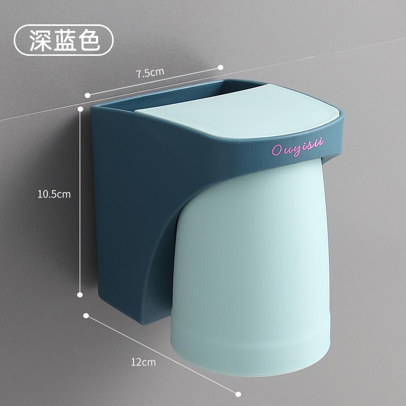 Magnetic Toothbrush Holder No Punching Household Brushing Cup Couple Mouthwash Cup Bathroom Wall Hanging Electric Toothbrush Rack