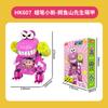 New JAKI Crayon Shin-chan Building Blocks Cartoon Action Kamen Nohara Shiro Waniyama San Mecha Assemble Toys Collectible Gifts