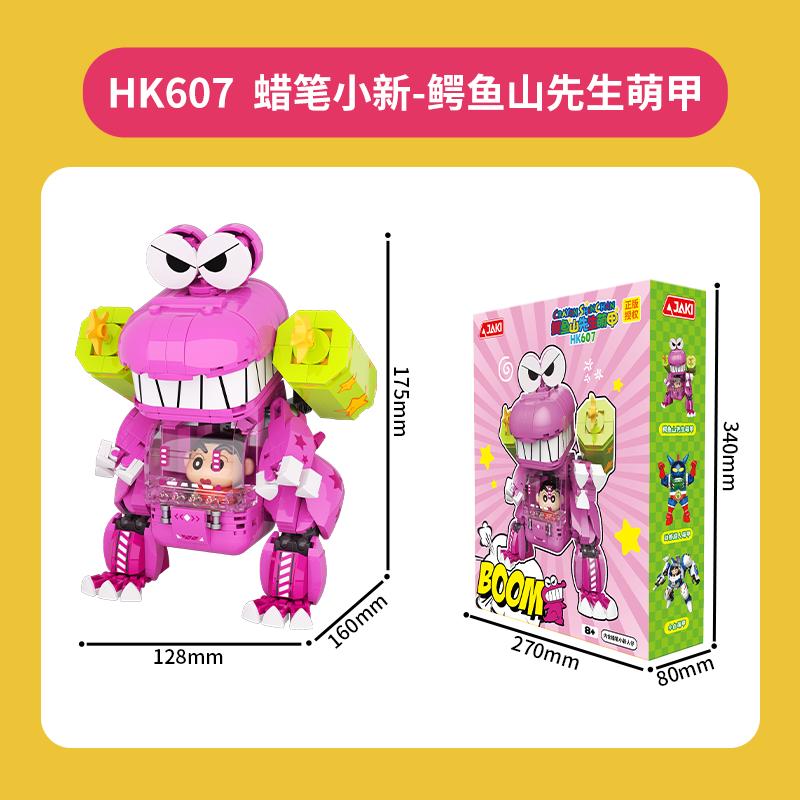 New JAKI Crayon Shin-chan Building Blocks Cartoon Action Kamen Nohara Shiro Waniyama San Mecha Assemble Toys Collectible Gifts