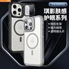 Flip Lens Holder Is Suitable for Apple 11promax Mobile Phone Case, the New Creative Magnetic Anti-drop Iphone11p.